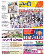 East Godavari District