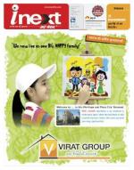 Varanasi Hindi ePaper, Varanasi Hindi Newspaper - InextLive