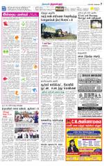 Tiruvellore-Chennai Supplement