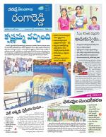 Rangareddy