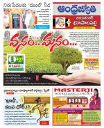 Jayashankar Bhupalpally