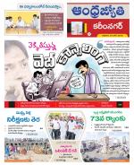 Karimnagar District