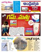 BHADRADRI KOTHAGUDEM