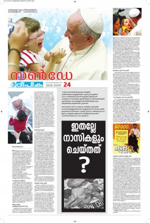 deepika 24 june 2018