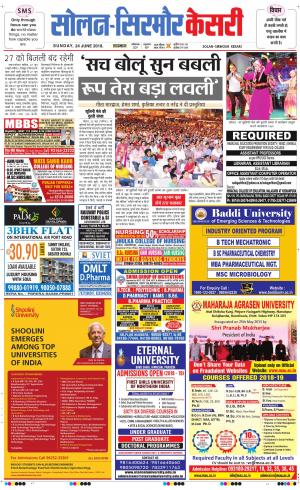  Solan sirmour kesari