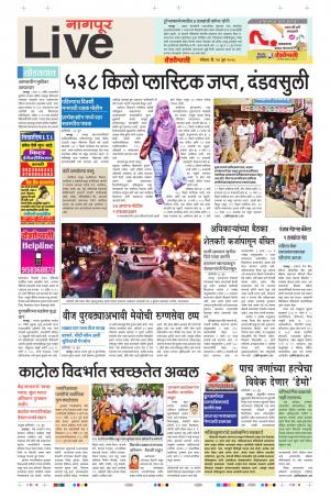 24 Jun Nagpur Live