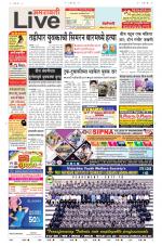 Amravati Live