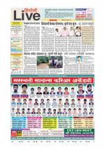 Hingoli Live