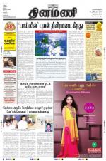 Dinamani -Tirunelveli