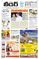 Leader Telugu Daily