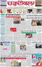 Charhdikala Newspaper (Punjab) 
