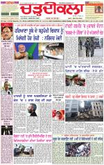 Daily Charhdikala (Haryana) 