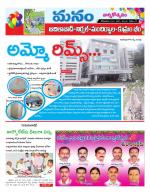 Adilabad
