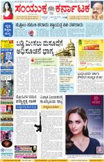 Namma Kalaburagi ಕಲಬುರಗಿ