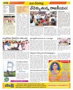 Mahabubnagar Constituencies