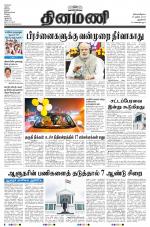 Dinamani - New Delhi