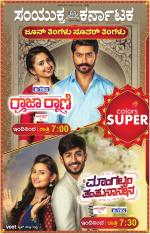 Namma Kalaburagi ಕಲಬುರಗಿ