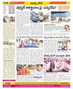 Hyderabad Constituencies