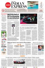 The New Indian Express-Sambalpur