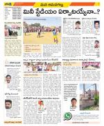 Ranga Reddy Constituencies