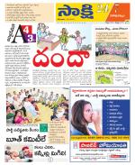 Visakhapatnam District - Old