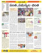 Medak Constituencies