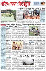 Punjabi Tribune (Patiala-Sangrur)