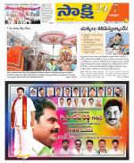 Chittoor District