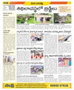 Guntur Constituencies