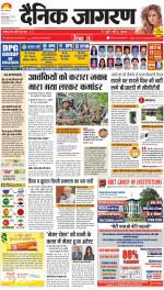 Gorakhpur Hindi ePaper, Gorakhpur Hindi Newspaper - InextLive