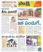 Jayashankar District