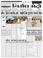 Nirmal Metro daily  issue 244 Yr 1