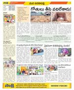 Visakhapatnam Constituencies Old