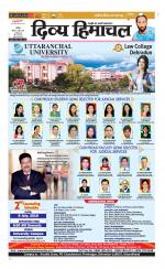 Divya Himachal Chandigarh+Mera Shimla +Aastha