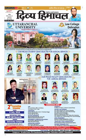 Divya Himachal Chandigarh