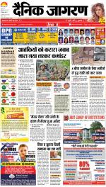Kanpur Hindi ePaper, Kanpur Hindi Newspaper - InextLive