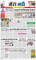 Divya Himachal Dharamsala+Mera Mandi +Aastha