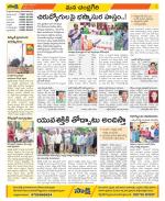 Chittoor Constituencies