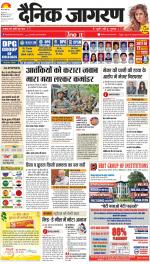Meerut Hindi ePaper, Meerut Hindi Newspaper - InextLive