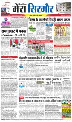 Divya Himachal Shimla+Mera Sirmour +Aastha 