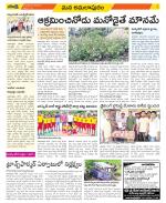 East Godavari Divisions