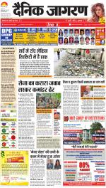 Varanasi Hindi ePaper, Varanasi Hindi Newspaper - InextLive