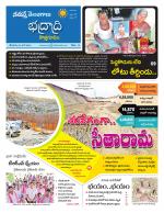 Bhadradri Kothagudem