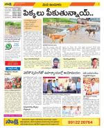 Nizamabad Constituencies