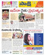 SPSR Nellore District