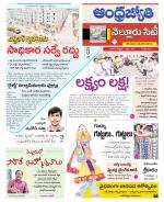 Nellore City