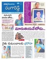 Rangareddy