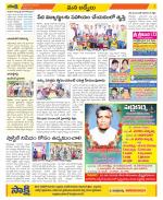 YSR Kadapa Constituencies