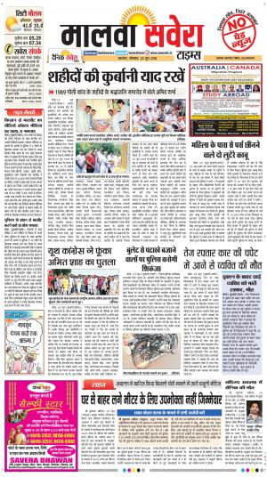 Malwa