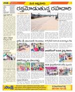 SPSR Nellore Constituencies